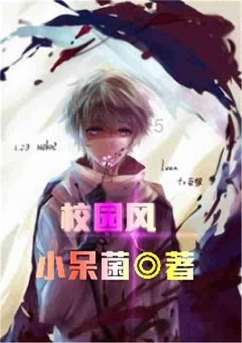 忍者鲨鱼