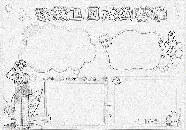 寻找丢失的金币
